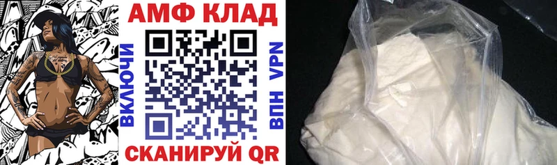 купить наркотик Калуга Amphetamine 97%