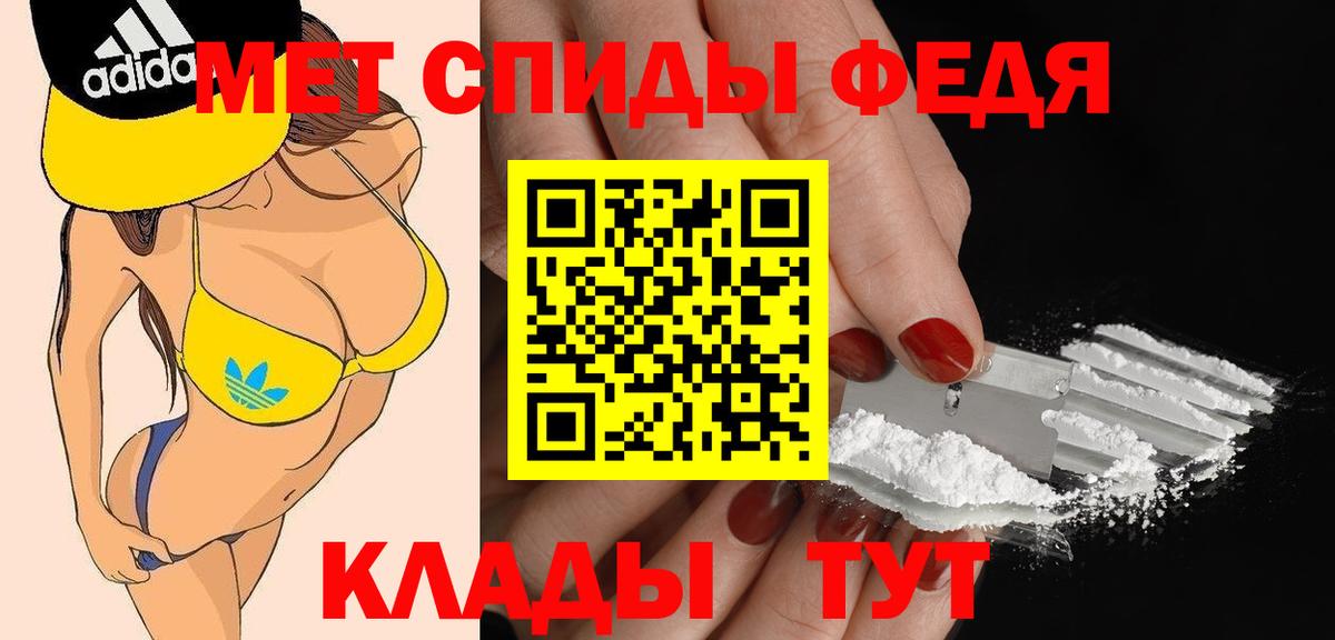 АМФЕТАМИН Розовый Калуга