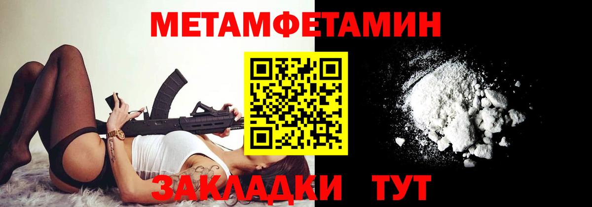Калуга  АМФЕТАМИН  Вход с VPN  Amphetamine Premium 