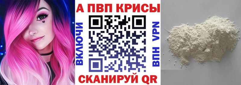 A PVP СК  Калуга 