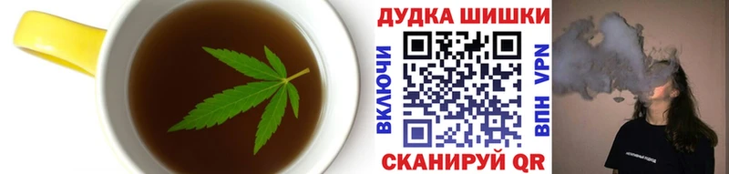 Еда ТГК марихуана Калуга