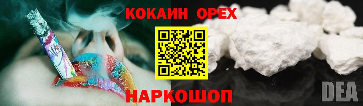 Cocaine 98% Калуга