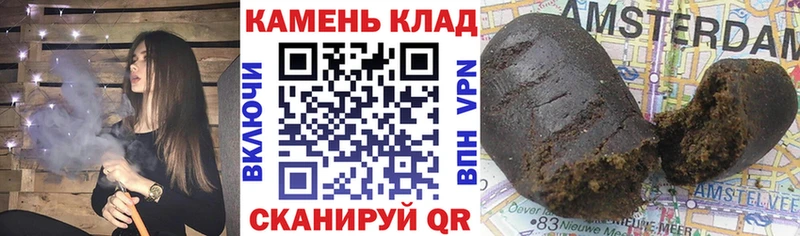 Гашиш Ice-O-Lator  Калуга 