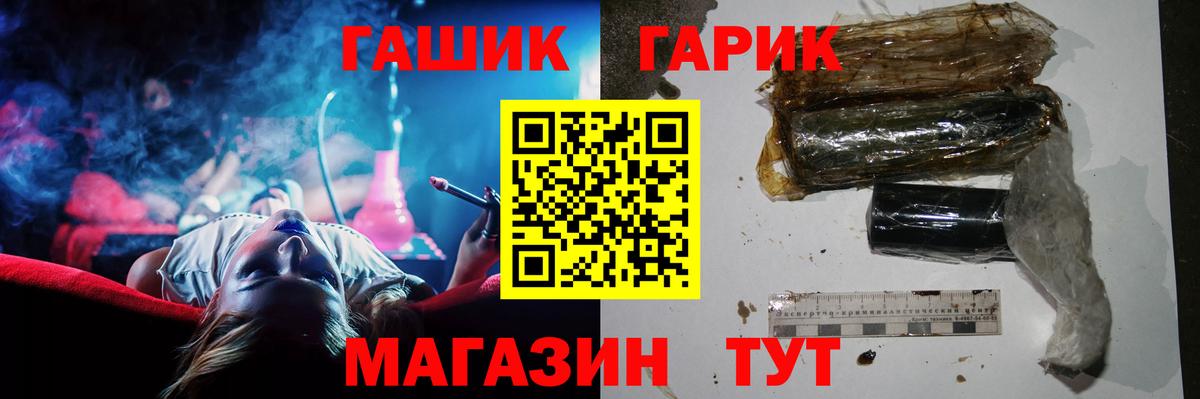 Гашиш Изолятор  Гашиш Изолятор  Гашиш  Вход с VPN  Калуга 