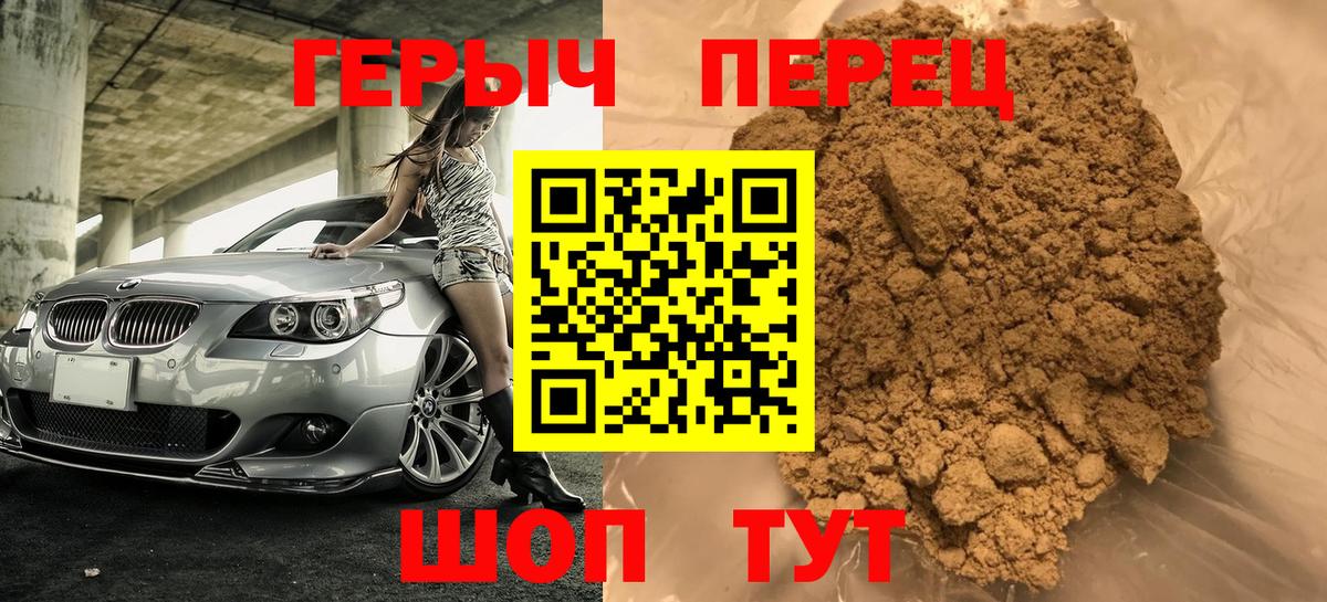 Калуга  Героин  Вход с VPN  ГЕРОИН хмурый 