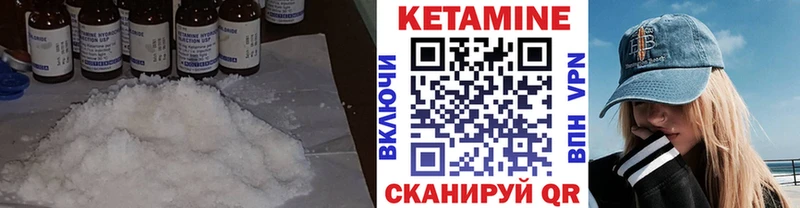 MEGA онион  Калуга  Кетамин VHQ 