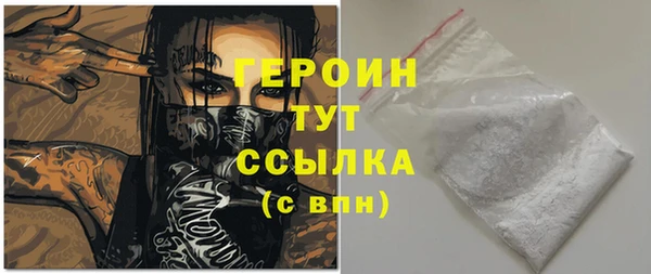 марихуана Балахна