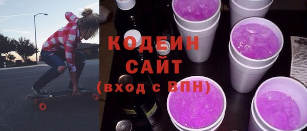 ПСИЛОЦИБИНОВЫЕ ГРИБЫ Баксан