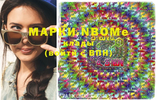 ПСИЛОЦИБИНОВЫЕ ГРИБЫ Баксан