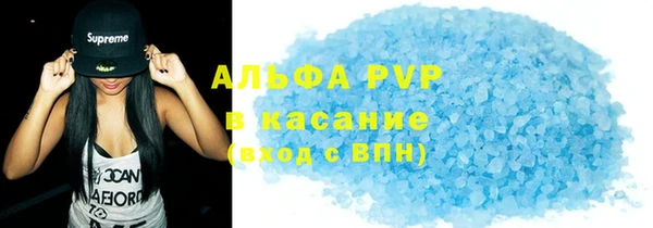 синтетический гашиш Арсеньев