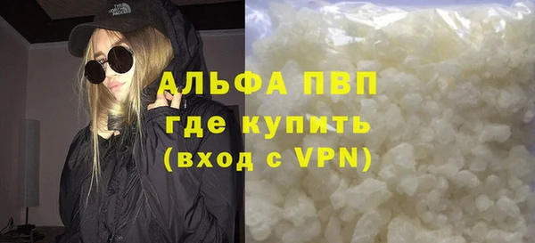 марихуана Балахна