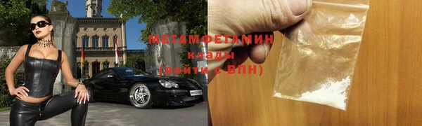 марихуана Балахна