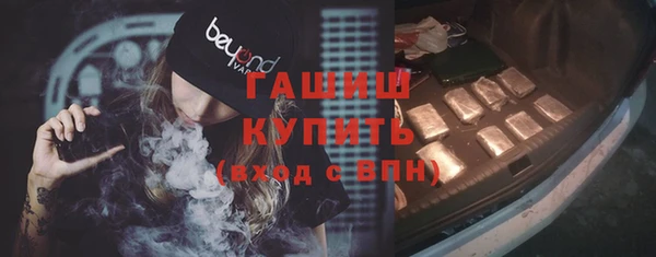 марихуана Балахна