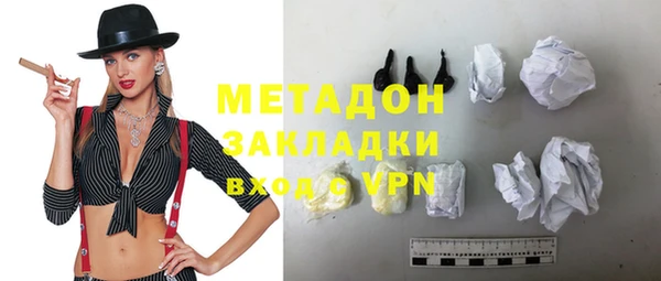марихуана Балахна