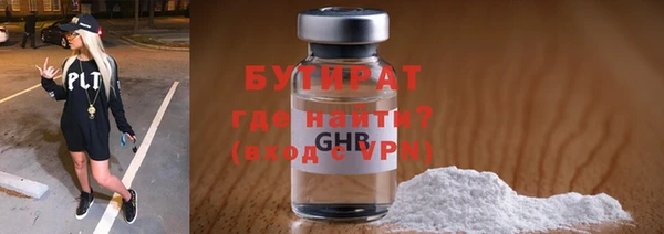 spice Балабаново