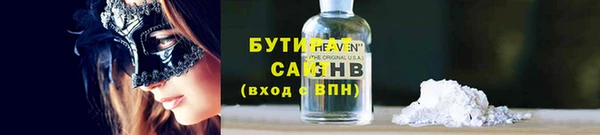 марихуана Балахна