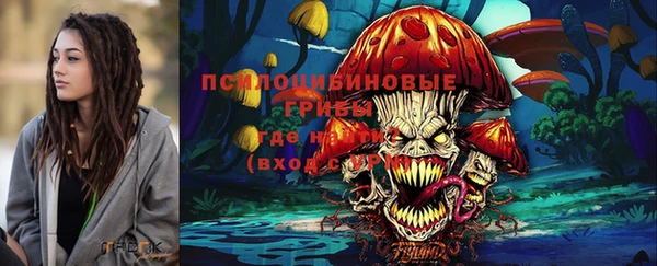 марихуана Балахна