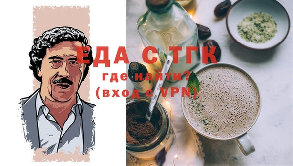 spice Балабаново