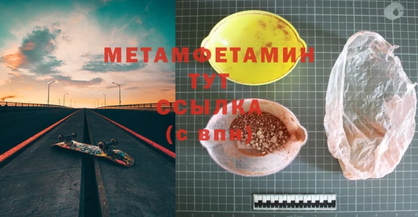 ПСИЛОЦИБИНОВЫЕ ГРИБЫ Баксан