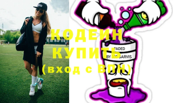 ПСИЛОЦИБИНОВЫЕ ГРИБЫ Баксан
