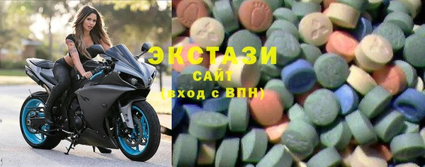 ПСИЛОЦИБИНОВЫЕ ГРИБЫ Баксан