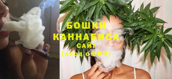 марихуана Балахна