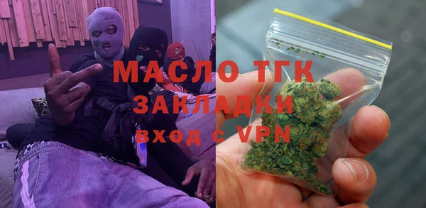 марихуана Балахна