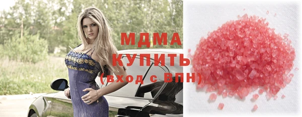 ПСИЛОЦИБИНОВЫЕ ГРИБЫ Баксан