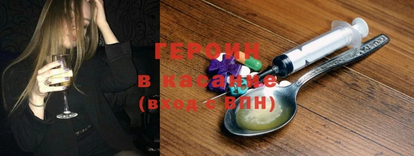 первитин Аркадак