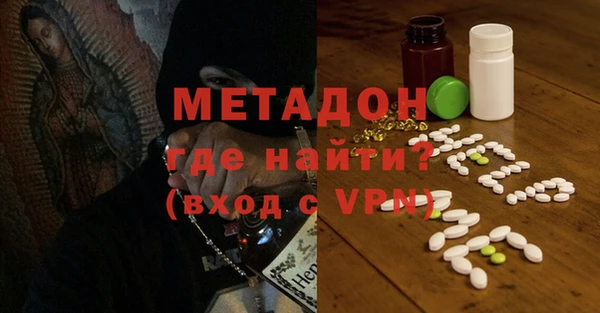 марихуана Балахна