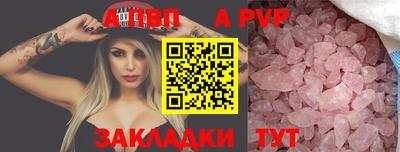 jwh Лесосибирск