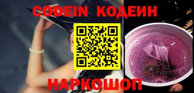 jwh Лесосибирск