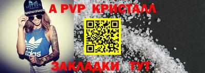 jwh Лесосибирск