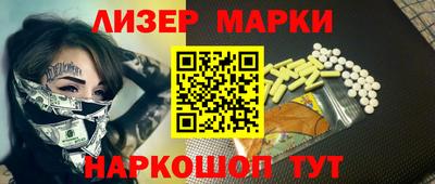 jwh Лесосибирск