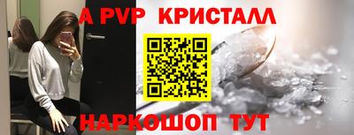 мяу мяу мука Ливны