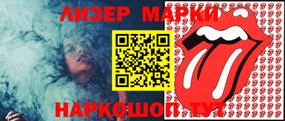 jwh Лесосибирск