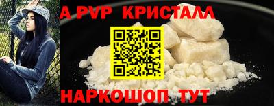 а пвп мука Ликино-Дулёво