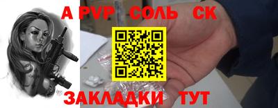 а пвп мука Ликино-Дулёво
