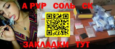 jwh Лесосибирск