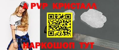 jwh Лесосибирск
