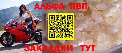 а пвп мука Ликино-Дулёво