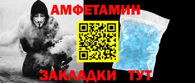 мяу мяу мука Ливны