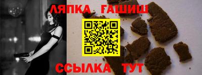 мяу мяу мука Ливны
