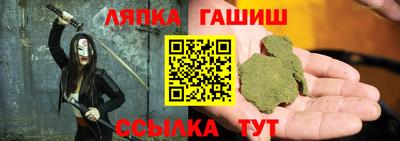 мяу мяу мука Ливны