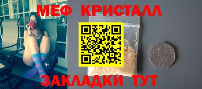 а пвп мука Ликино-Дулёво