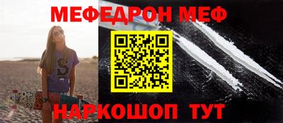 а пвп мука Ликино-Дулёво