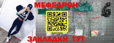мяу мяу мука Ливны