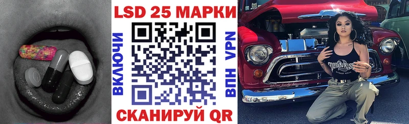 Лсд 25 экстази кислота купить наркотики сайты Калуга
