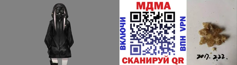 MDMA crystal  блэк спрут tor  Калуга  наркошоп 
