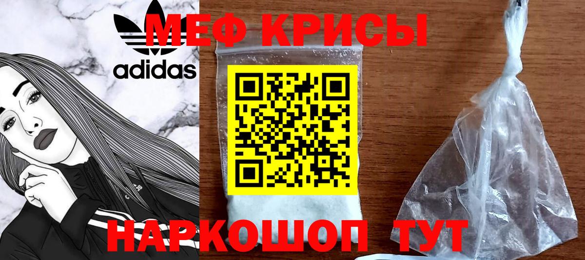 МЕФ  Калуга